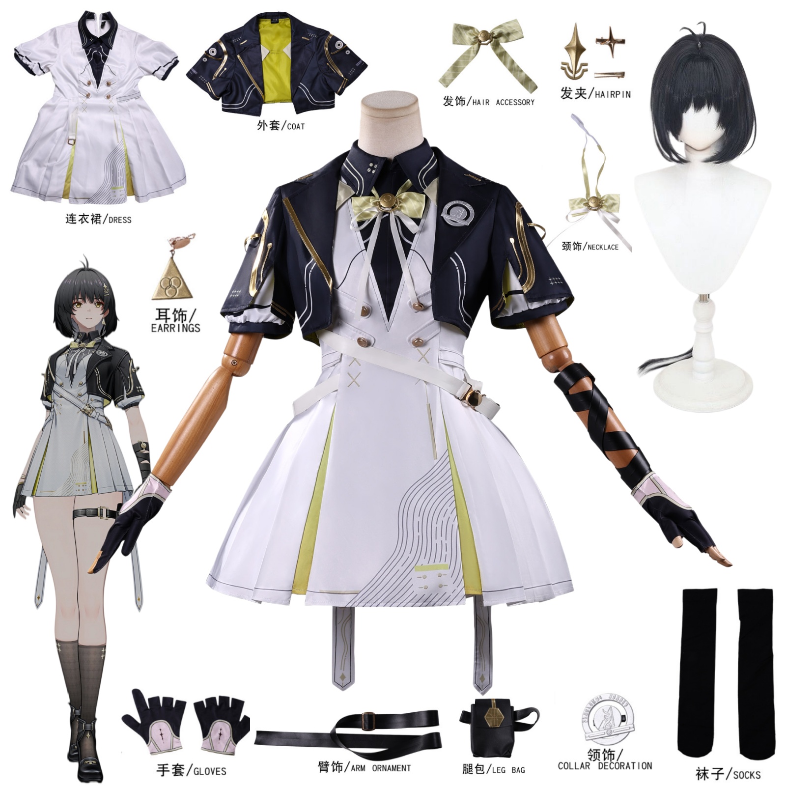 Anime Cosplay Female Characters - Game Wuthering Waves Rover Woman New