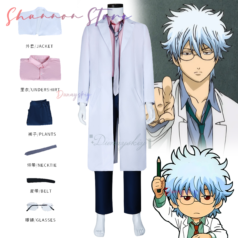 Anime Cosplay Glasses - Sakata Ginpa Cosplay コスプレ Anime 3-Nen