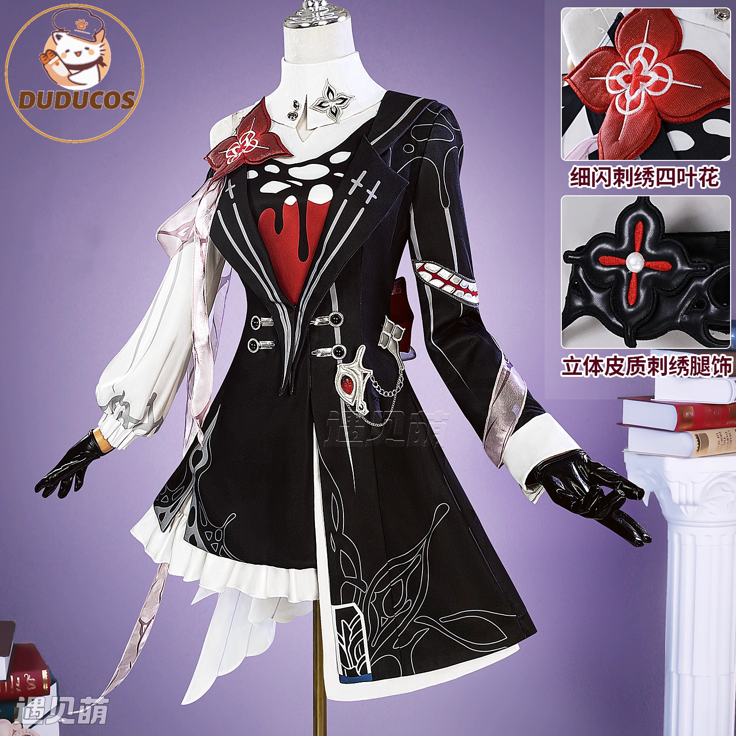 Anime Cosplay Female Characters - Evernight March 7th Cosplay Costume Wig