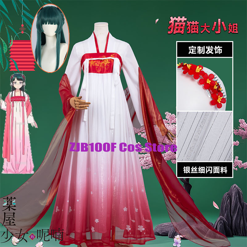 Anime Cosplay Female Characters - ZJB Maomao Red Dress Cosplay Costume