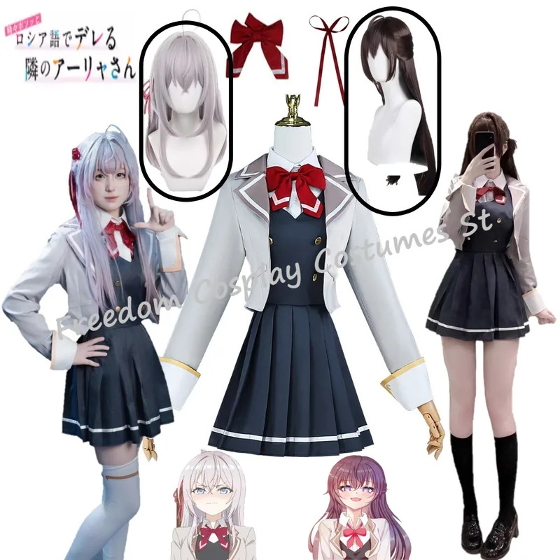 Anime Cosplay Alya - Anime Alya Sometimes Hides Her Feelings