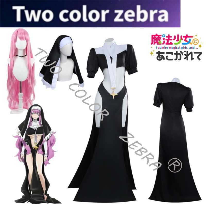 Anime Cosplay Nun - Gushing Over Magical Girls Character Sister