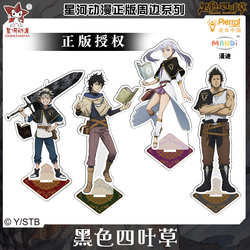 Black Clover Grimoire - Anime Black Clover Acrylic Stand Asta