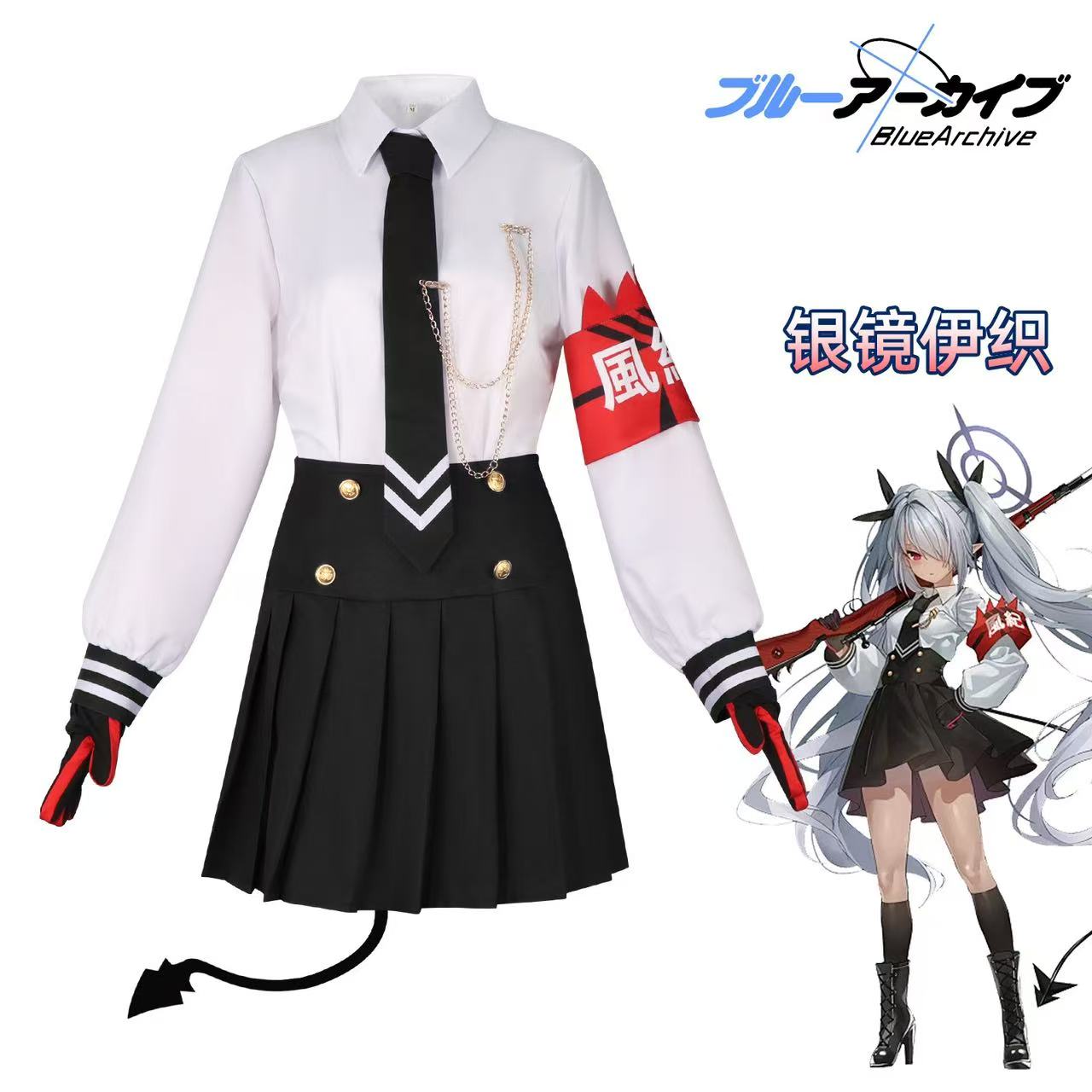 Anime Cosplay Outfits Female - Cosplay costume of Ginkyo Orihime game