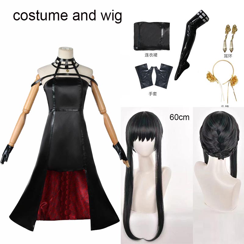 Yor Forger Cosplay costume Hea - Anime Cosplay Yor Forger review and price
