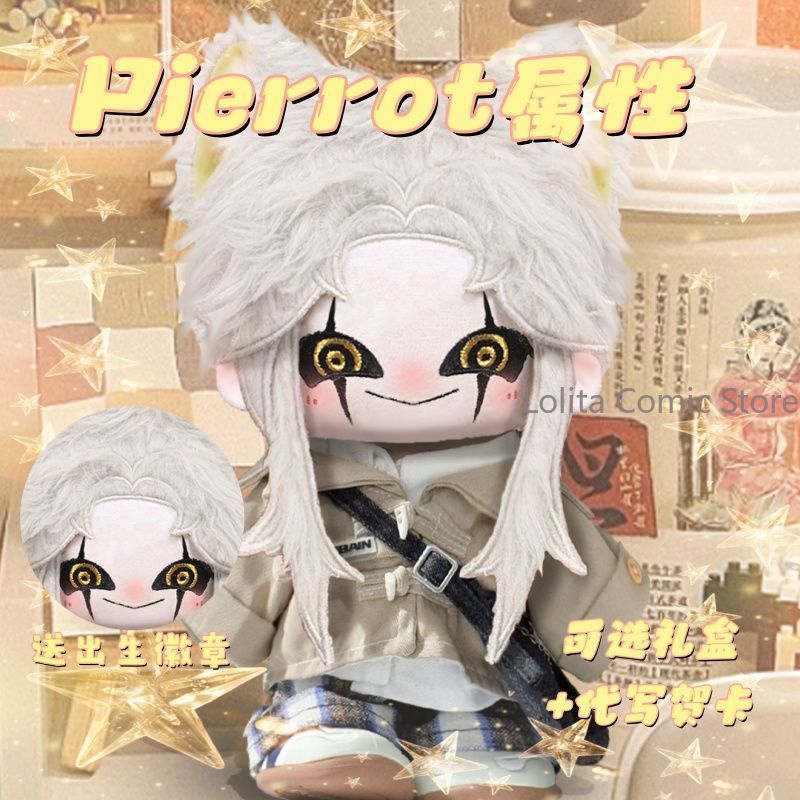 Anime 20cm The Freak Circus Pi - Anime Doll Cosplay review and price