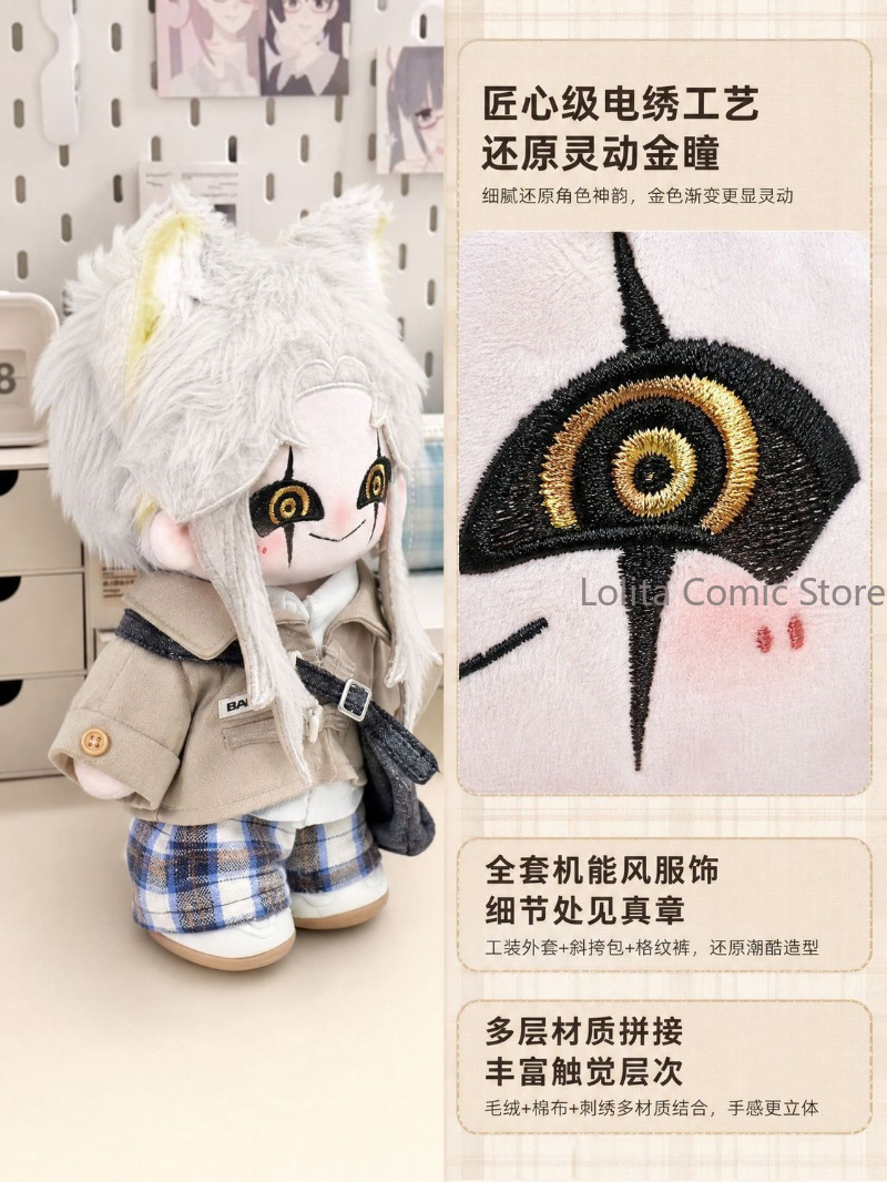 Anime 20cm The Freak Circus Pi - Anime Doll Cosplay review and price