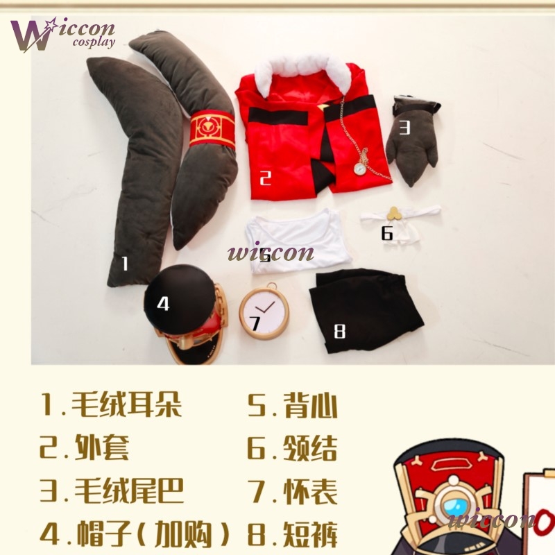 yontt/ Honkai Star Rail Pom Po - Anime Cosplay Outfits Female review and price