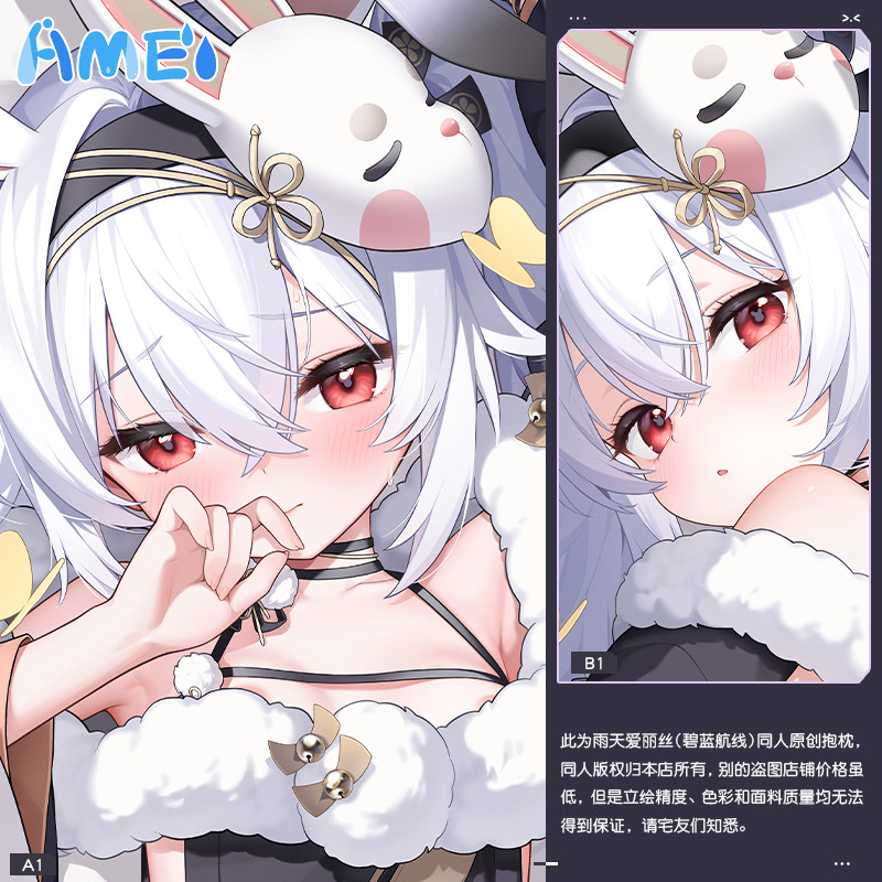 Game Azur Lane USS Laffey Cute - Anime Cosplay For Girls review and price