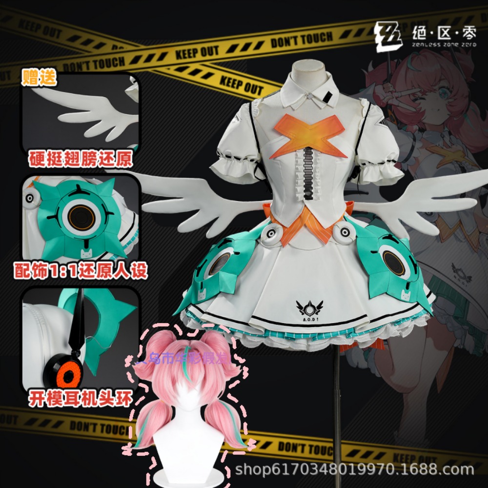 Zenless Zone Zero Aery Cosplay - Anime Cosplay Zero Two review and price