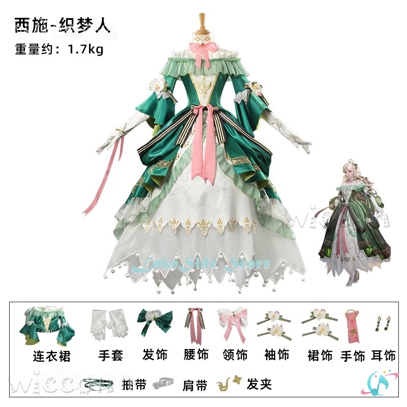 Lord Of Mysteries Audrey Hall  - Anime Cosplay Outfits Female review and price