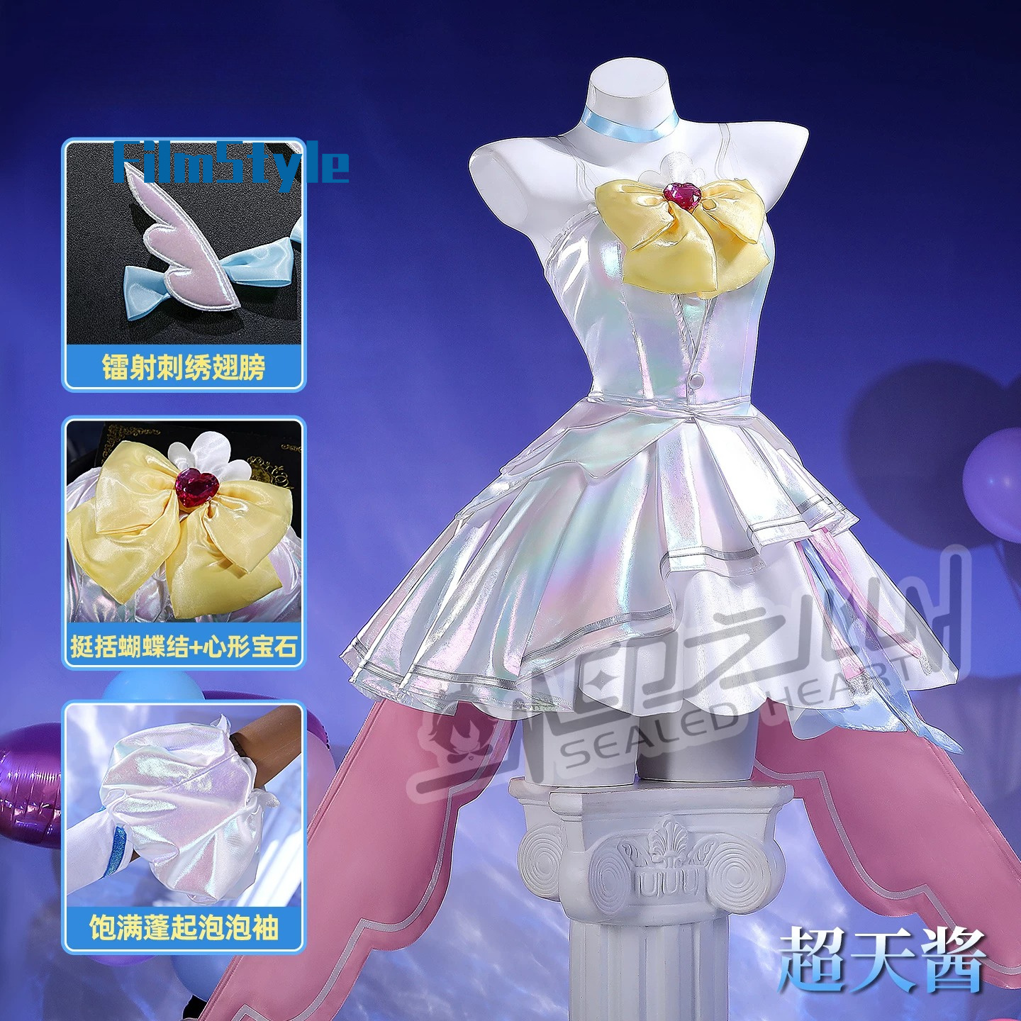 Rain Cosplay Costume Game NEED - Anime Cosplay For Girls review and price