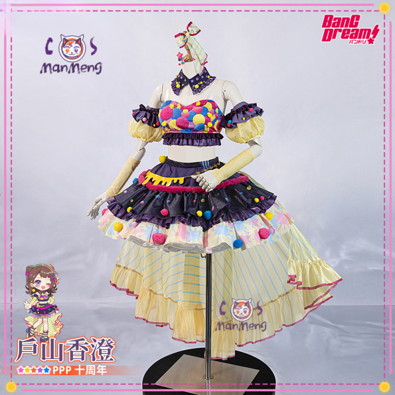 Toyama Kasumi Hanazono Tae Cos - Anime Cosplay For Girls review and price