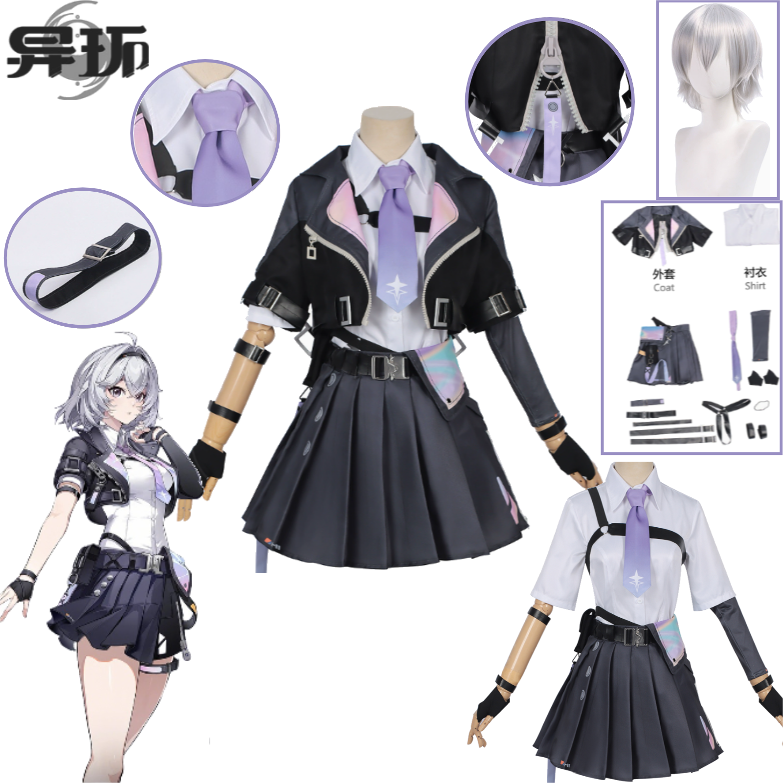 Neverness To Everness  Cosplay - Anime Cosplay Zero Two review and price