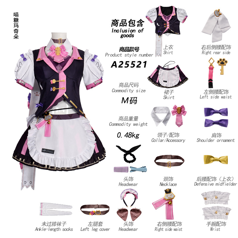 Reverist Calico Cosplay Game H - Anime Cosplay Maid review and price