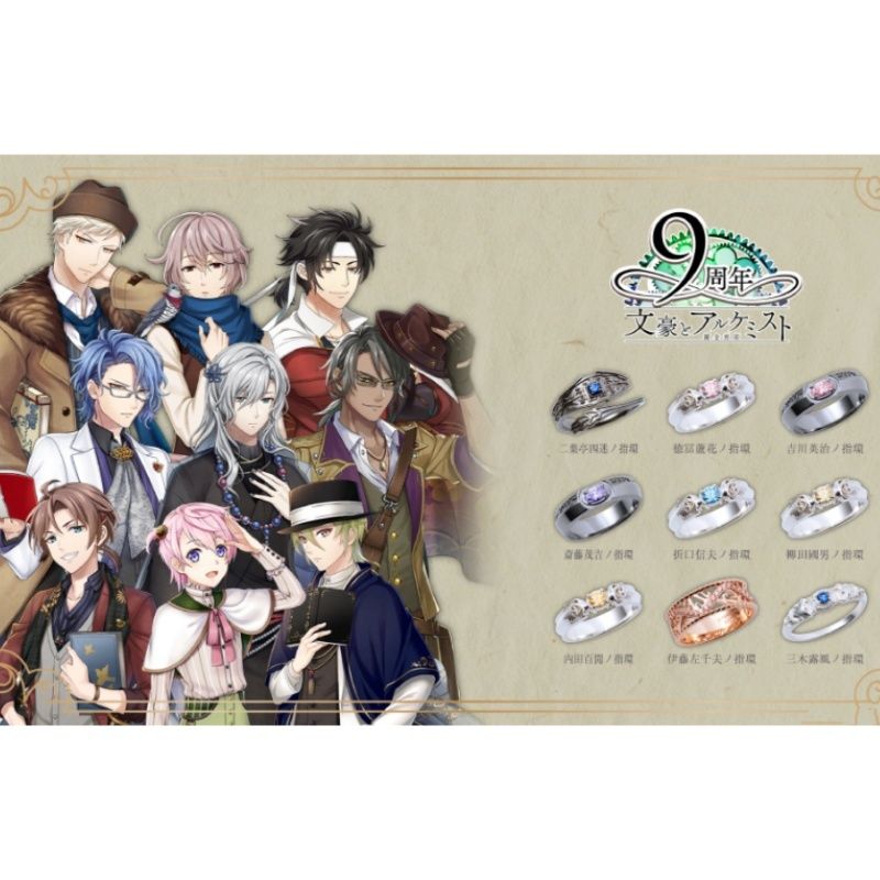 Anime ‌Bungo to Alchemist  Cos - Anime Cosplay Couple review and price