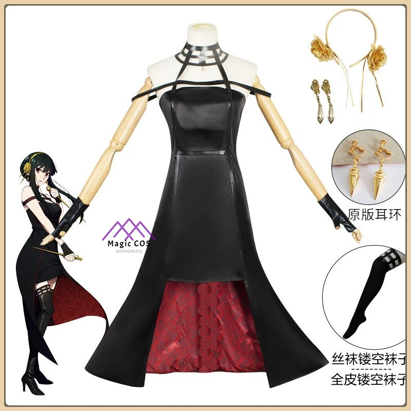 A'4,v\Spy Family Yor Forger Co - Anime Cosplay Yor Forger review and price