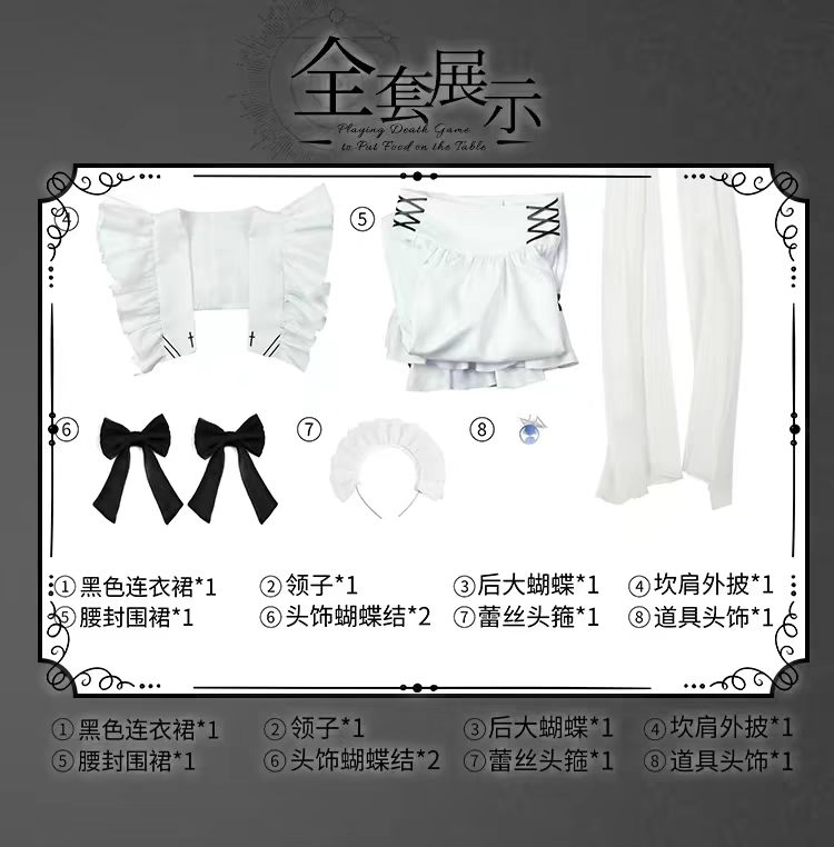 2026 new Anime SHIBOYUGI Yuki  - Anime Cosplay Maid review and price