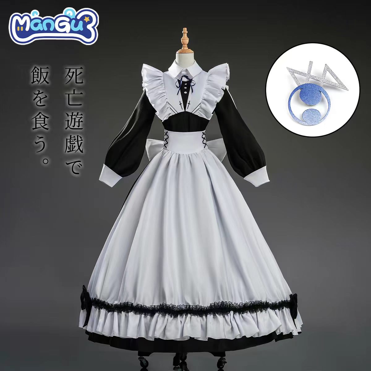 2026 new Anime SHIBOYUGI Yuki  - Anime Cosplay Maid review and price