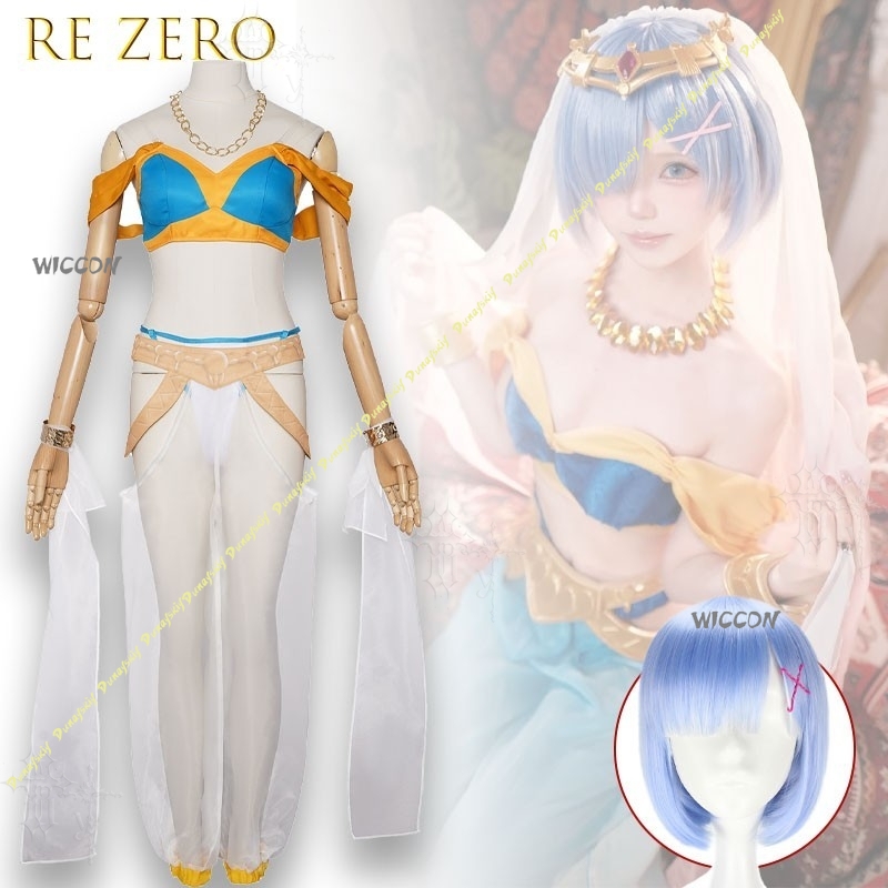 Re Zero Ram Rem Dual Female An - Anime Cosplay Rem review and price
