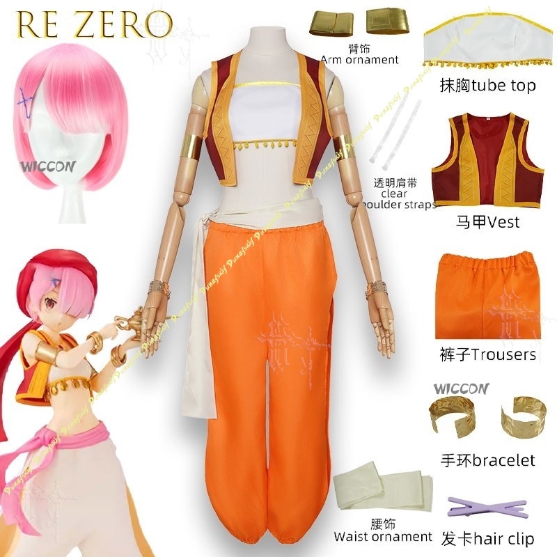 Re Zero Ram Rem Dual Female An - Anime Cosplay Rem review and price