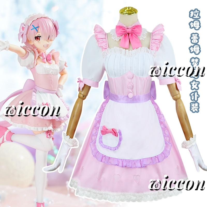 Ram Rem Cosplay Dream Maid Dre - Anime Cosplay Rem review and price