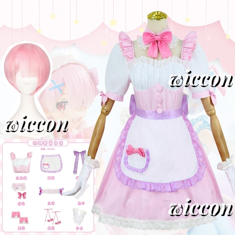 Ram Rem Cosplay Dream Maid Dre - Anime Cosplay Rem review and price