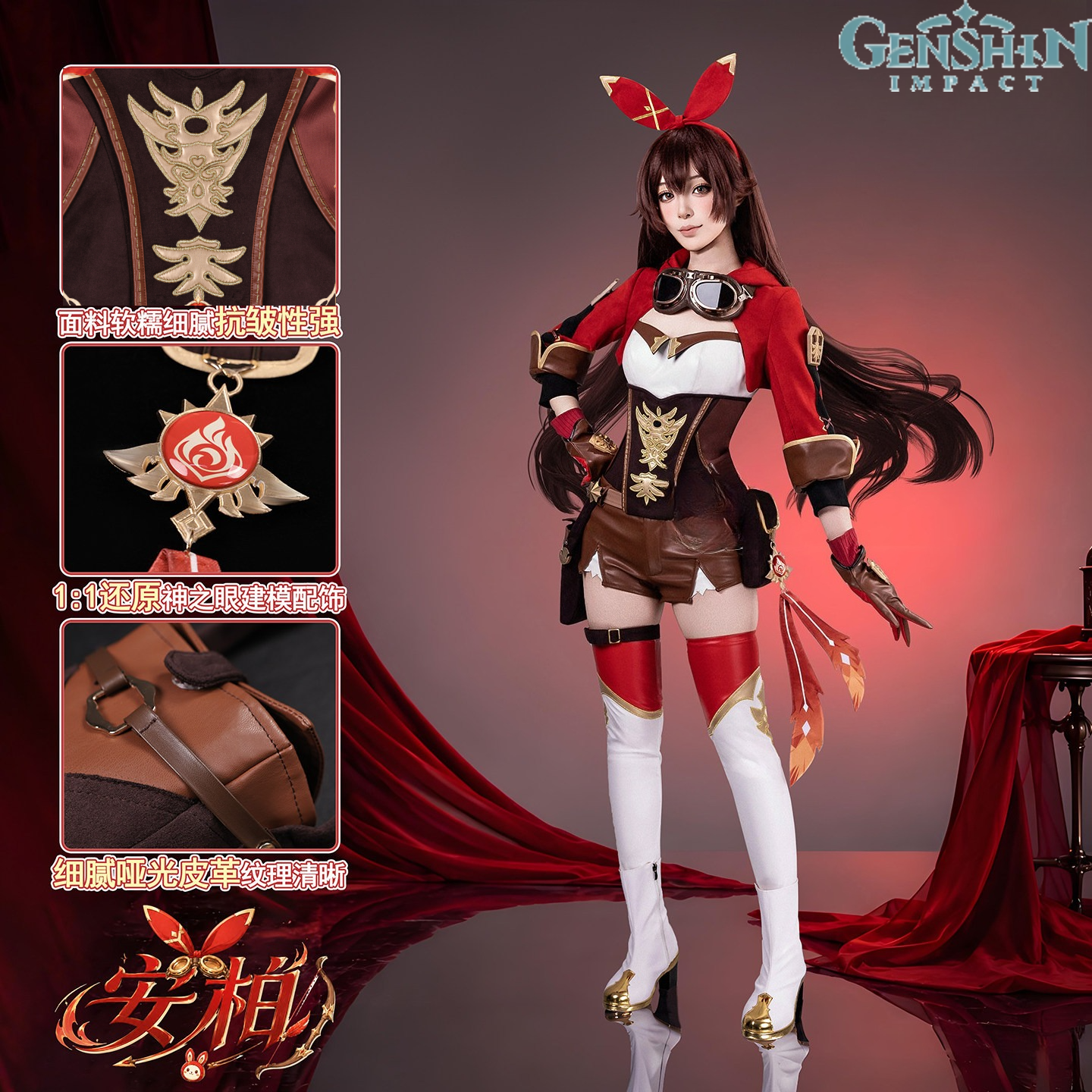 Genshin Impact Amber Cosplay C - Anime Cosplay Glasses review and price