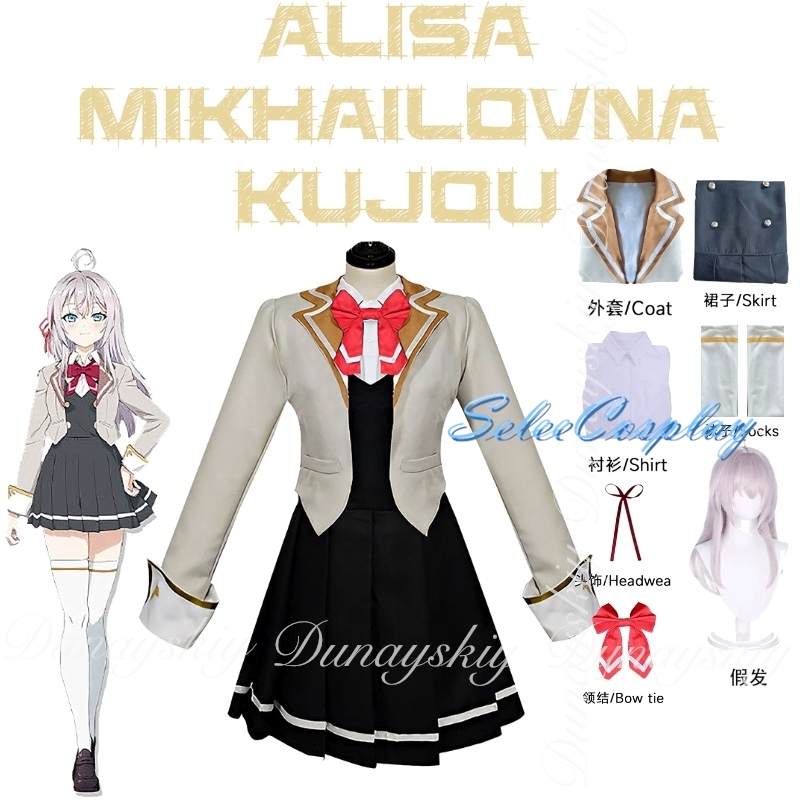 Alya Sometimes Hides Her Feeli - Anime Cosplay Alya review and price