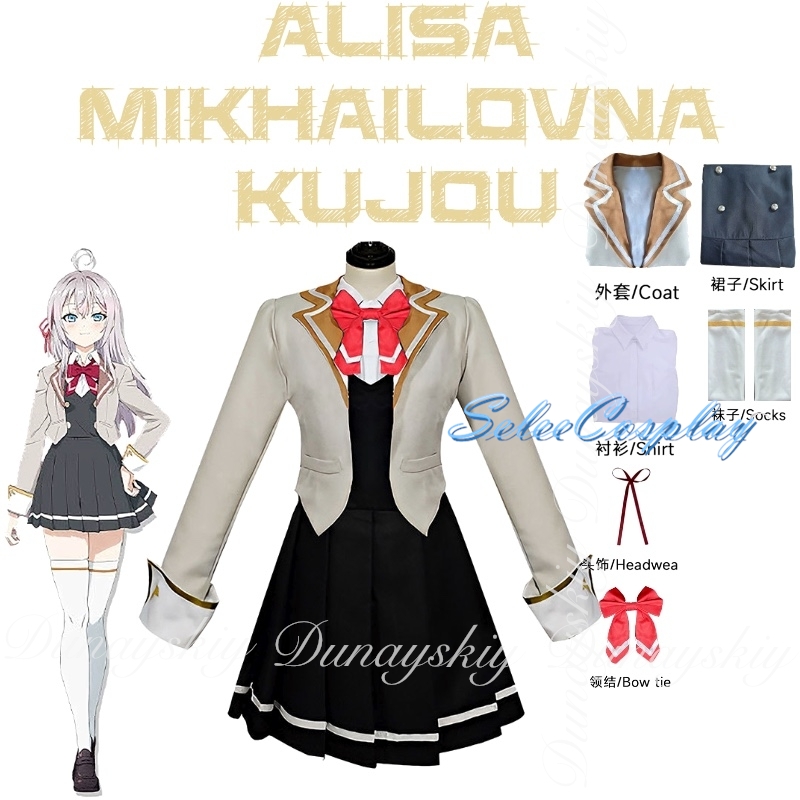 Alya Sometimes Hides Her Feeli - Anime Cosplay Alya review and price