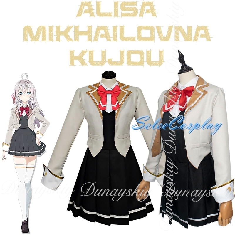 Alya Sometimes Hides Her Feeli - Anime Cosplay Alya review and price