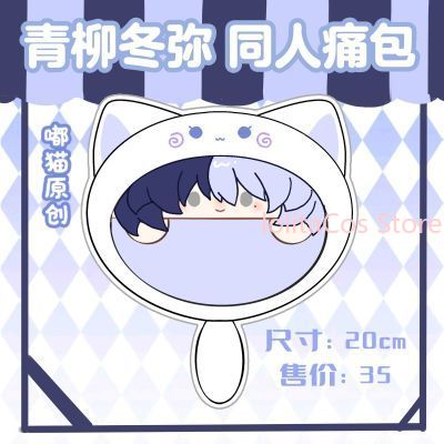 New Aoyagi Toya 20cm Plush Bag - Anime Cosplay For Girls review and price