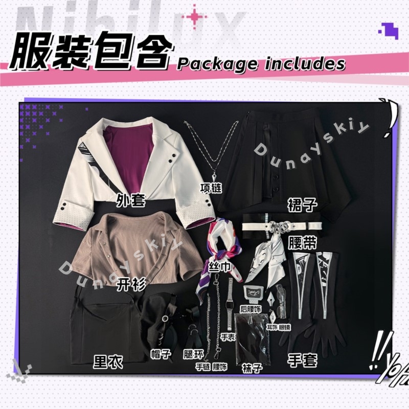 Honkai Star Rail Nihilux Cospl - Anime Cosplay Outfits Female review and price