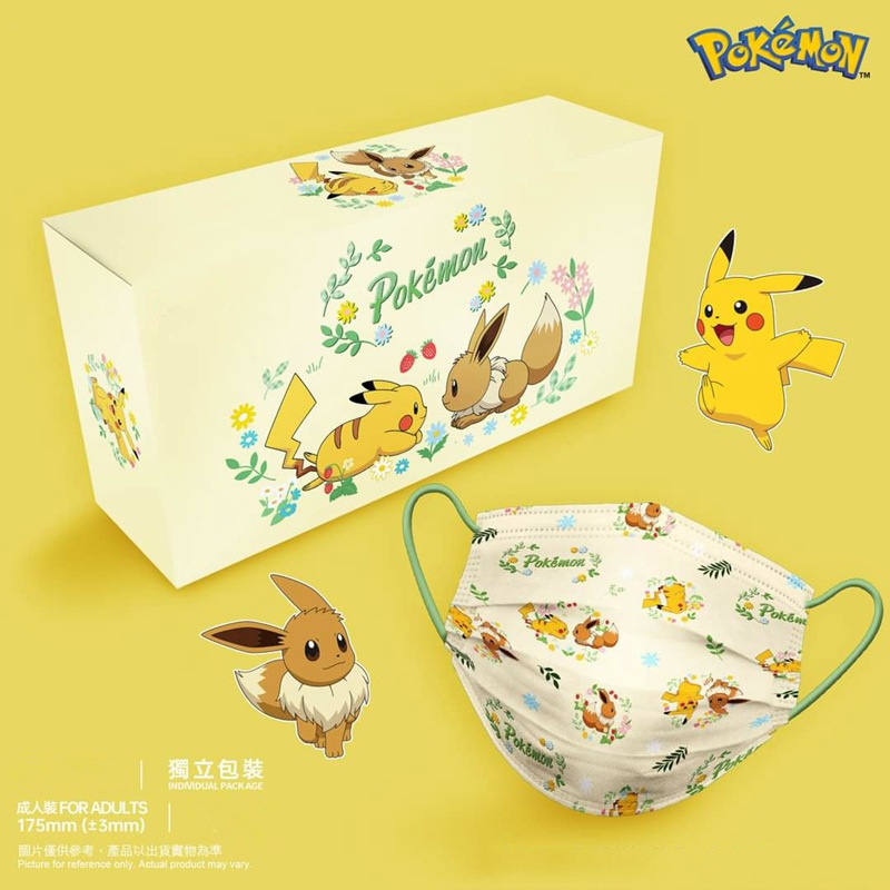 20pcs Japanese Anime Pokémon S - Anime Cosplay Face review and price