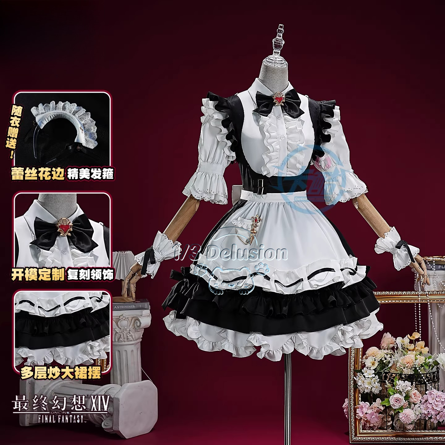 Final Fantasy XIV FF14 Cosplay - Anime Cosplay Maid review and price
