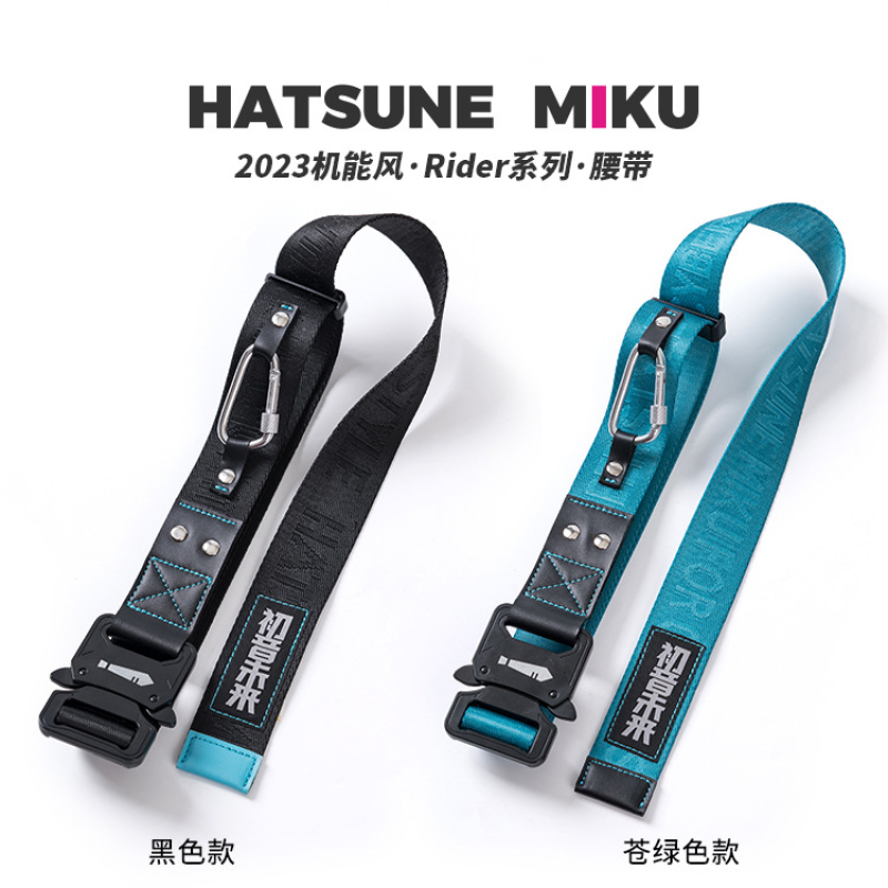 New Anime Hatsune Miku Kawaii  - My Hero Academia Belt review and price
