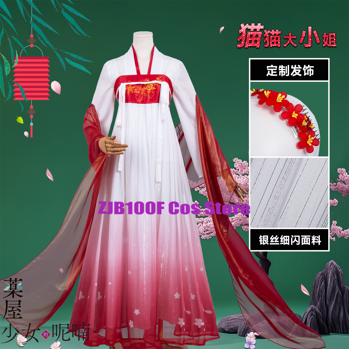 ZJB Maomao Red Dress Cosplay C - Anime Cosplay Female Characters review and price