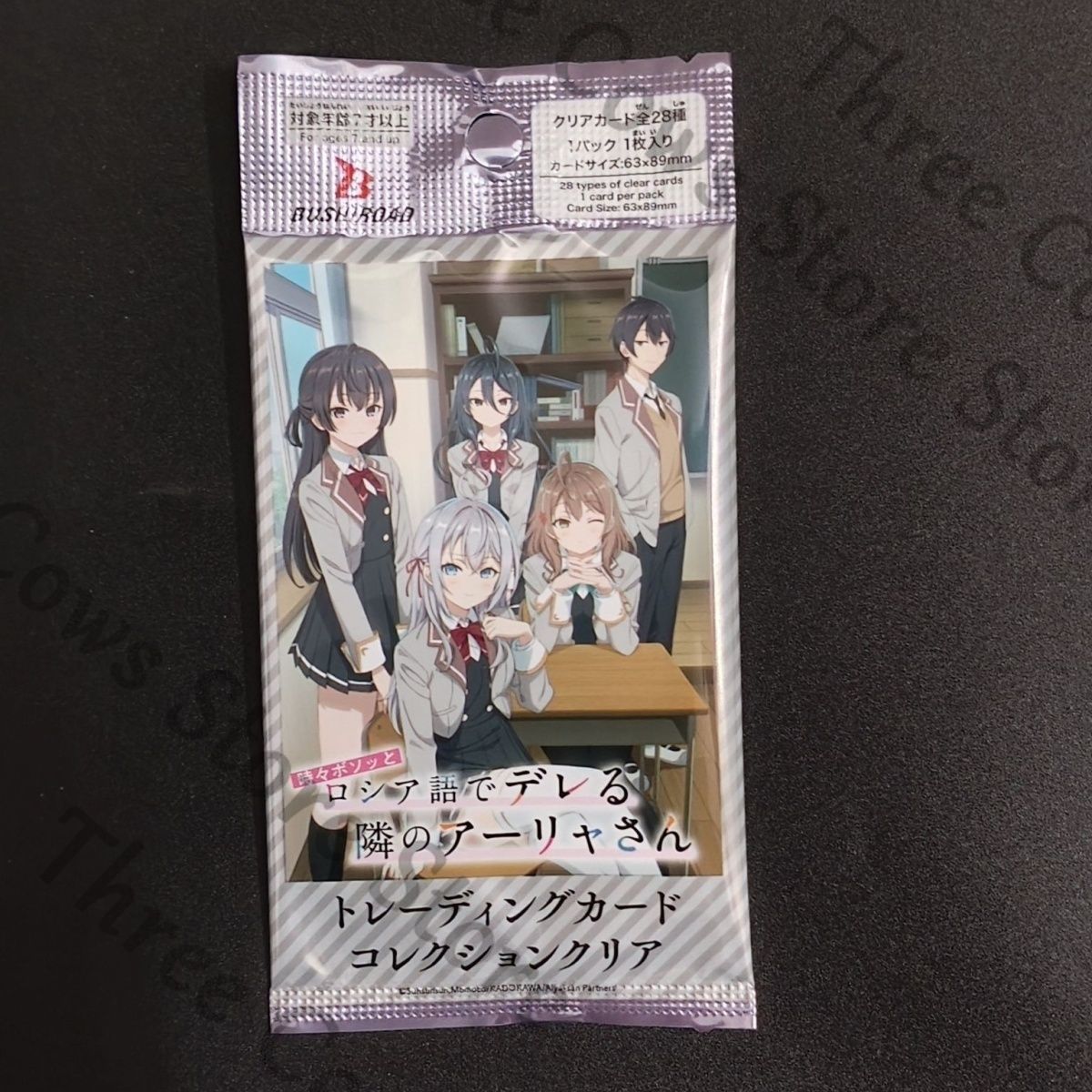 Anime Alya Sometimes Hides Her - Anime Cosplay Alya review and price