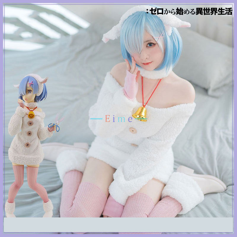 Anime Re Zero Ram Rem Cosplay  - Anime Cosplay Rem review and price