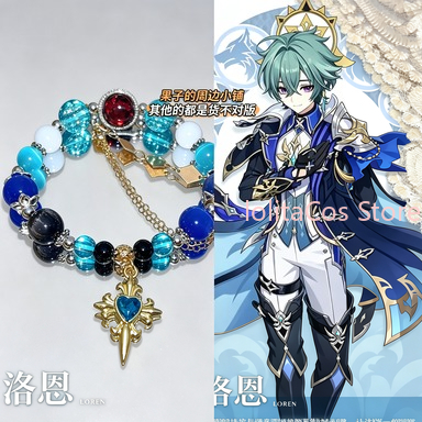 Genshin Impact Lohen Flins Dur - Anime Cosplay For Girls review and price