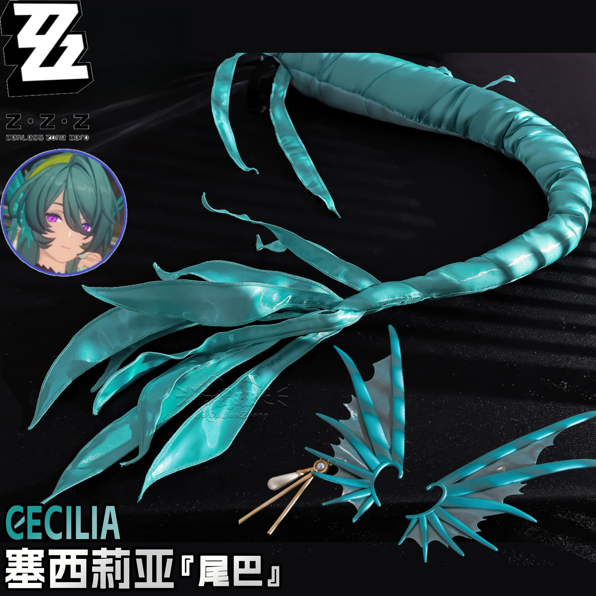 Zenless Zone Zero Cecilia Cosp - Anime Cosplay Zero Two review and price