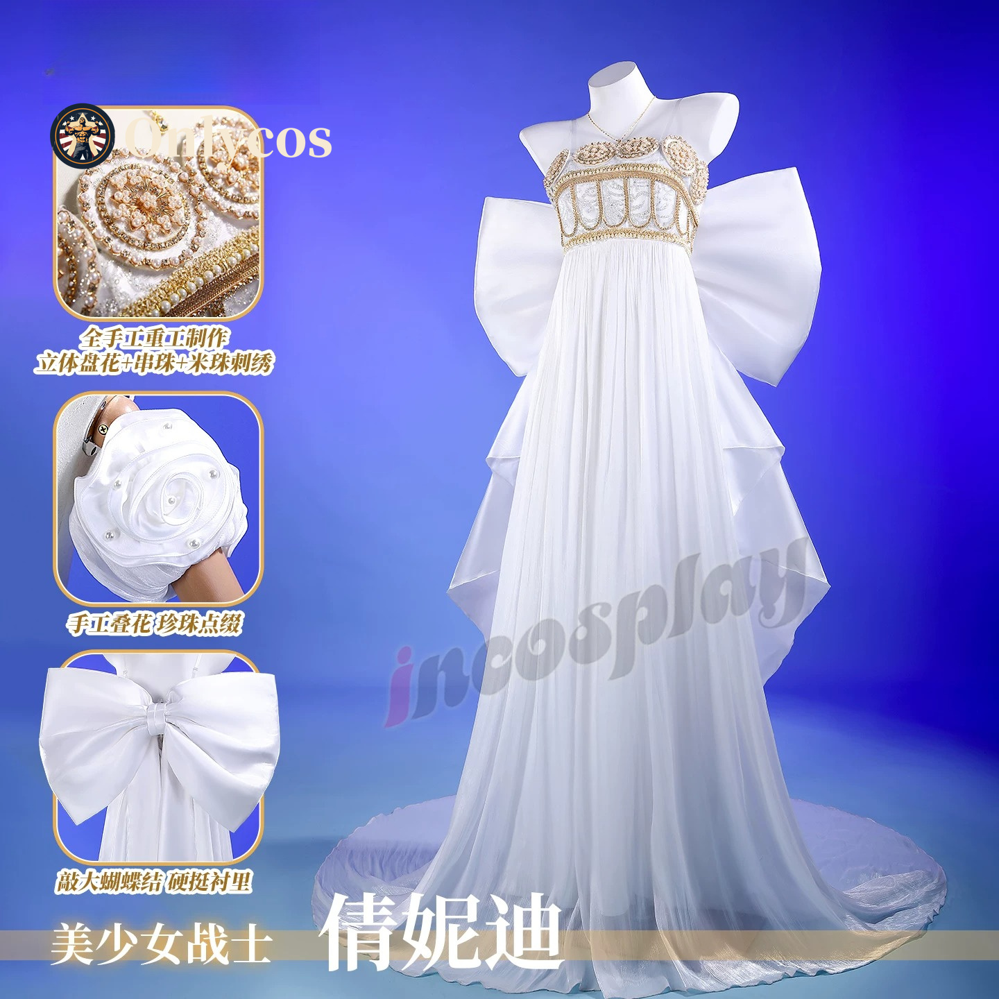 Sailor Moon Queen Serenity Cos - Anime Cosplay Female Characters review and price