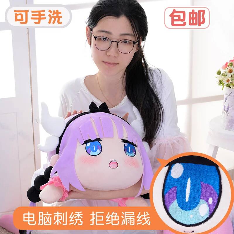 Cosplay Miss Maid Kobayashi's  - Anime Cosplay For Girls review and price