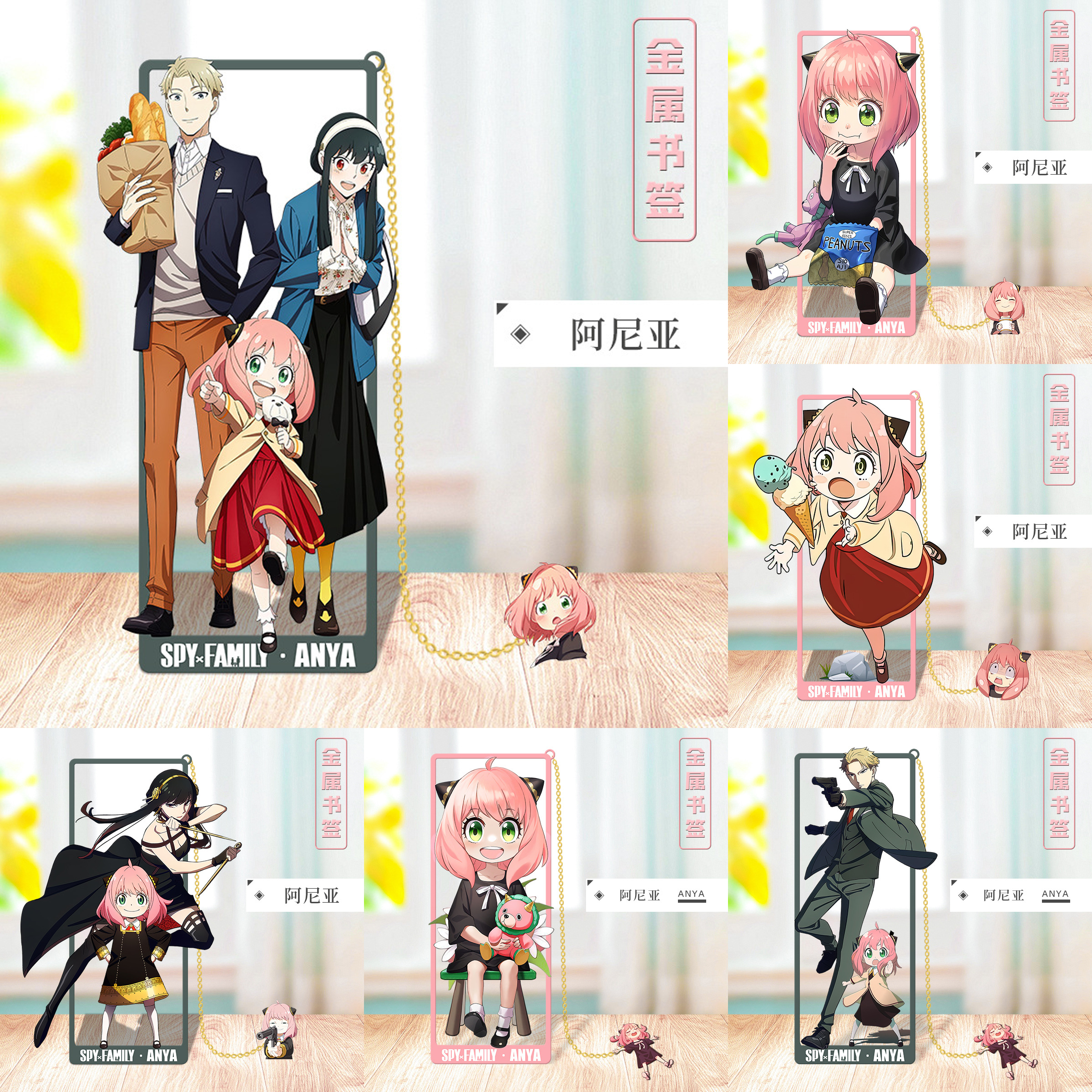 Anime SPY×FAMILY Cosplay Metal - Anime Cosplay Yor Forger review and price