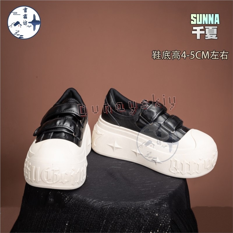 Zenless Zone Zero Sunna Cospla - Anime Cosplay Outfits Female review and price