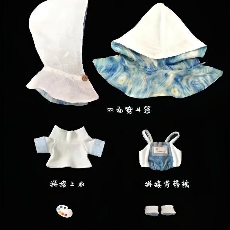 20cm cotton doll clothes Cospl - Anime Doll Cosplay review and price