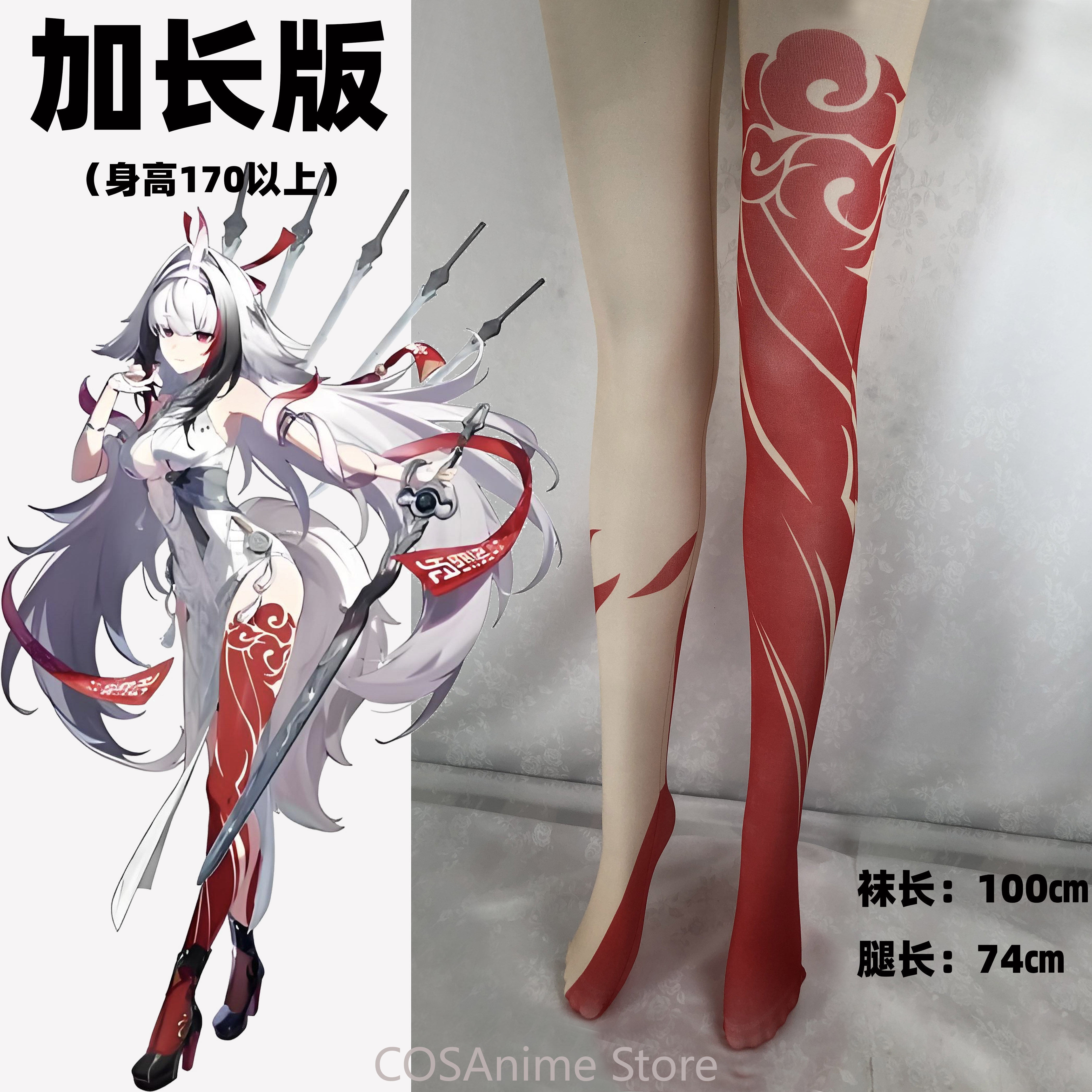 Ye Shunguang Zenless Zone Zero - Anime Cosplay For Girls review and price