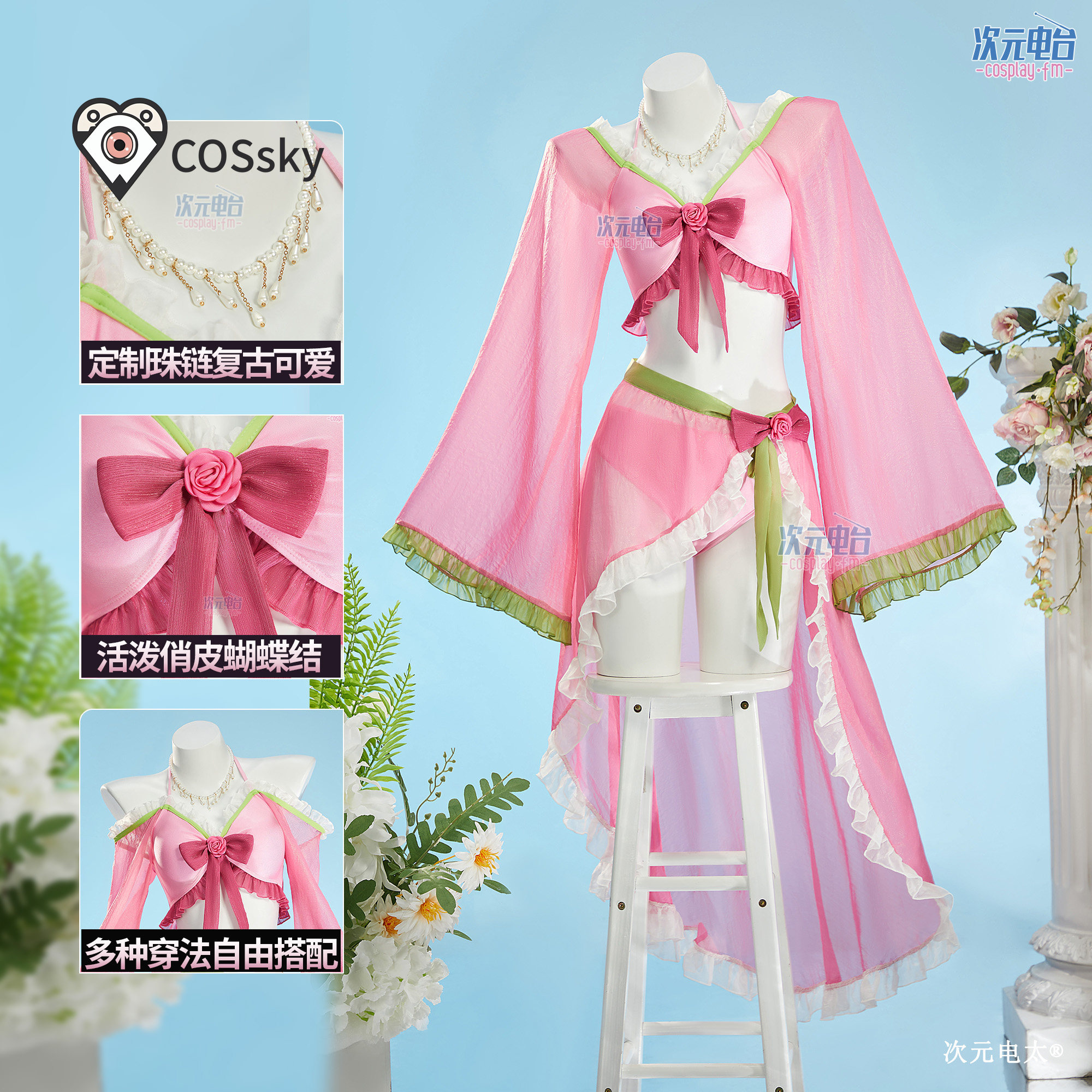 Maomao Anime The Apothecary Di - Anime Cosplay For Girls review and price
