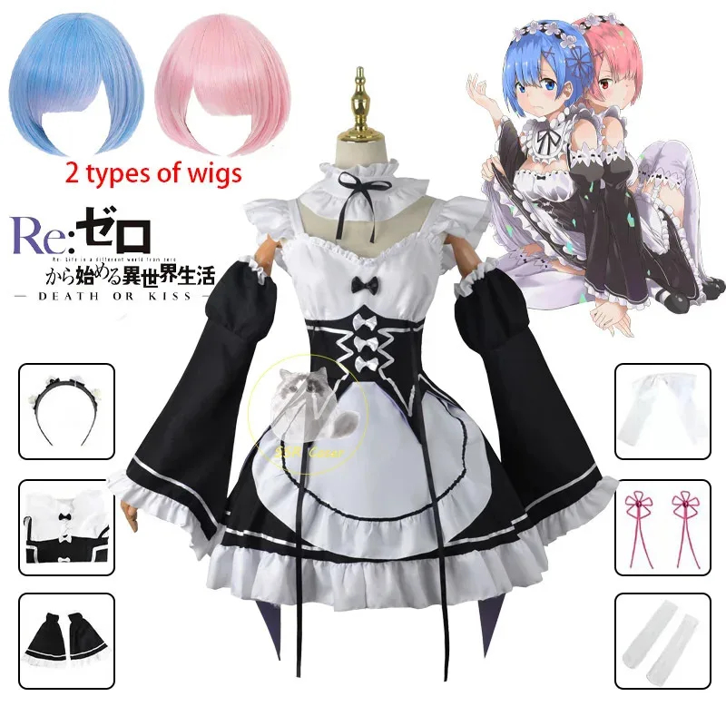 2025 Rem Ram Maid Cosplay Cost - Anime Cosplay Rem review and price
