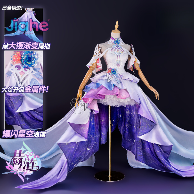 Game Honkai：Star Rail Cyrene C - Anime Cosplay Female Characters review and price